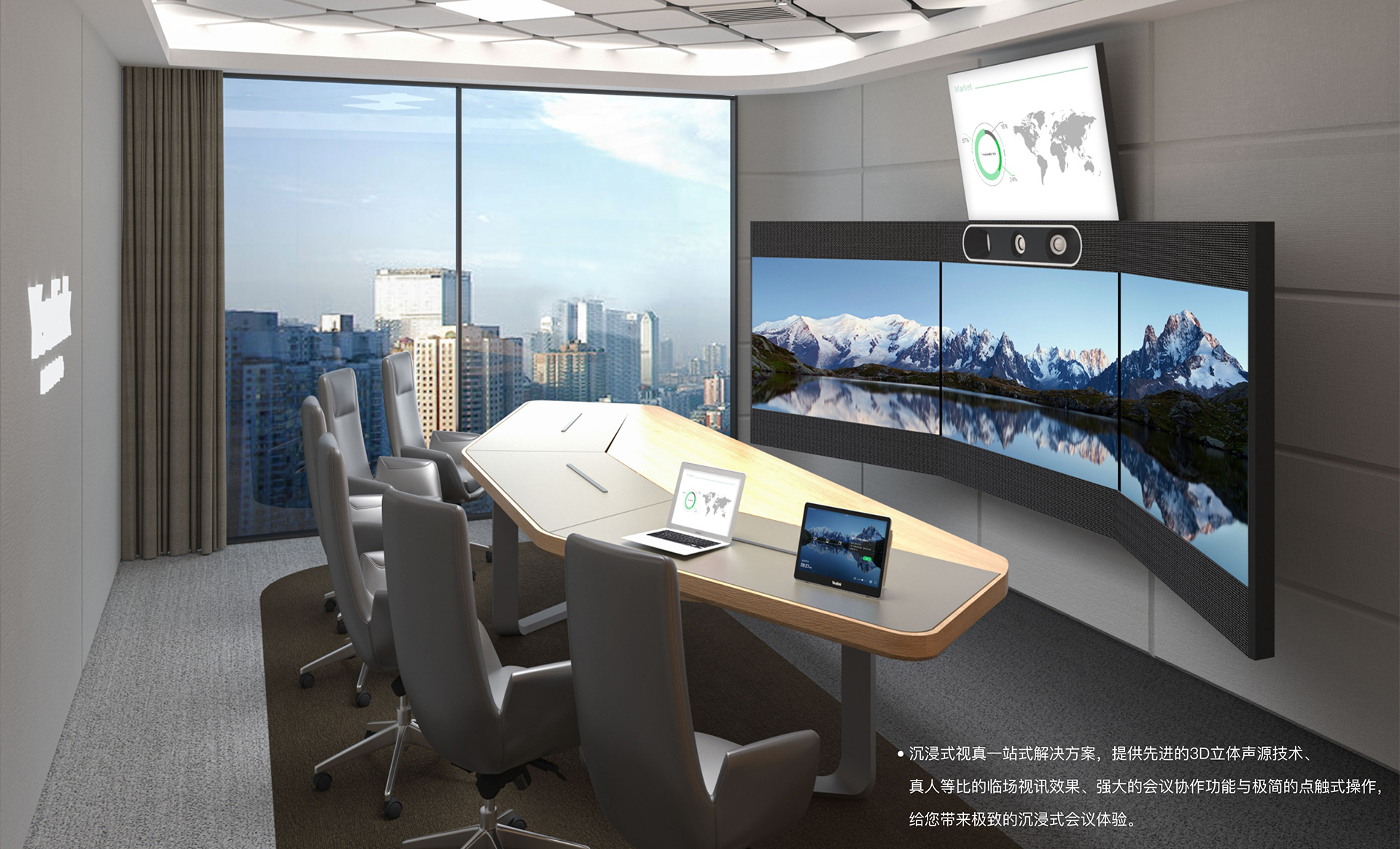 哪些類型的公司急需視頻會議系統(tǒng)的支持？